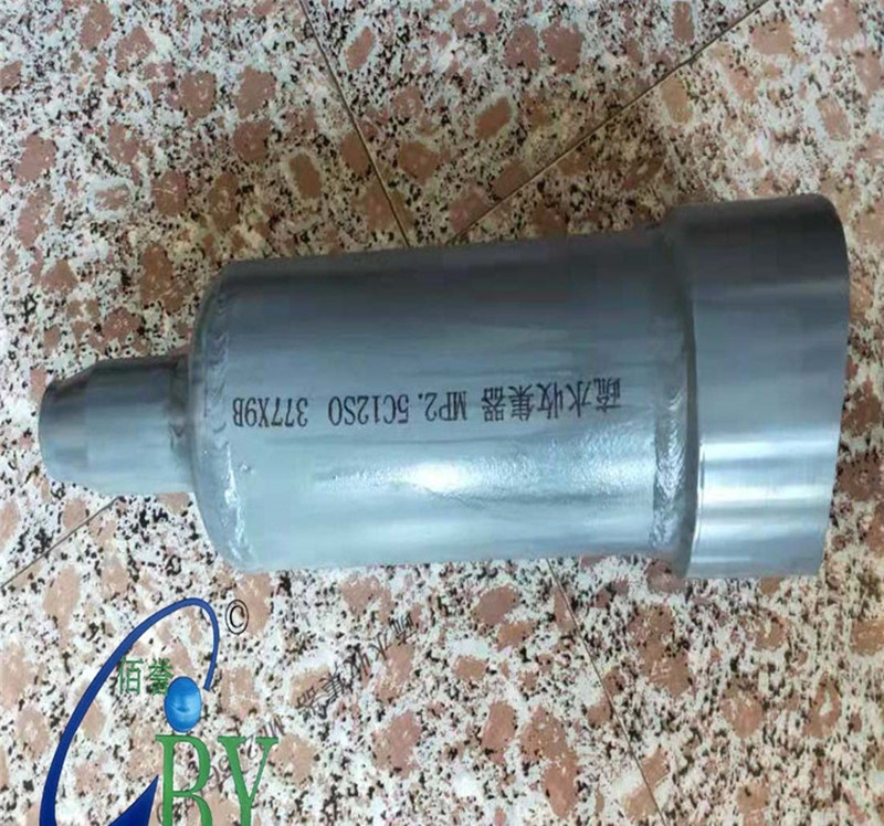 疏水收集器?。滦?>
                  <div   id=
